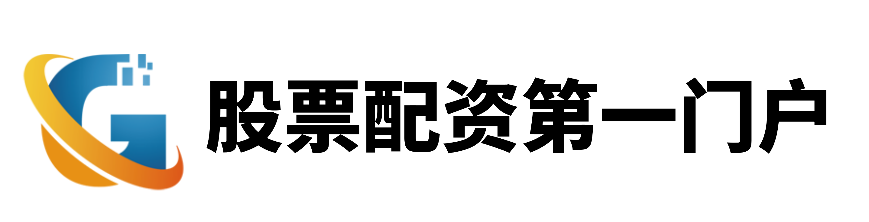 拉伯配资-拉伯配资官网-在线配资论坛-股票配资